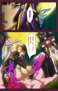 Page 231 of Ikusa Otome ValkyrieG Special complete ban - preview thumbnail
