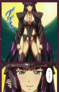 Page 236 of Ikusa Otome ValkyrieG Special complete ban - preview thumbnail