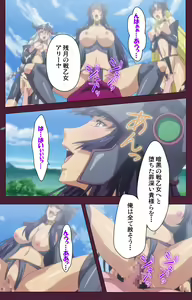 Page 242 of Ikusa Otome ValkyrieG Special complete ban - preview thumbnail