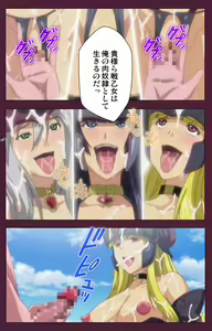 Page 243 of Ikusa Otome ValkyrieG Special complete ban - preview thumbnail