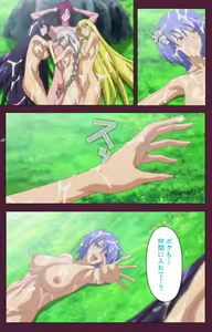 Page 245 of Ikusa Otome ValkyrieG Special complete ban - preview thumbnail