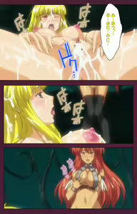 Page 32 of Ikusa Otome ValkyrieG Special complete ban - preview thumbnail