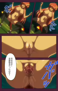 Page 39 of Ikusa Otome ValkyrieG Special complete ban - preview thumbnail