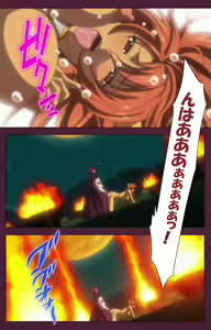 Page 57 of Ikusa Otome ValkyrieG Special complete ban - preview thumbnail