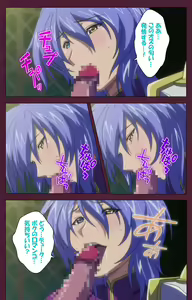 Page 63 of Ikusa Otome ValkyrieG Special complete ban - preview thumbnail