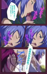 Page 67 of Ikusa Otome ValkyrieG Special complete ban - preview thumbnail