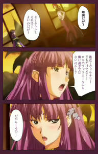 Page 82 of Ikusa Otome ValkyrieG Special complete ban - preview thumbnail