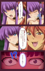 Page 93 of Ikusa Otome ValkyrieG Special complete ban - preview thumbnail