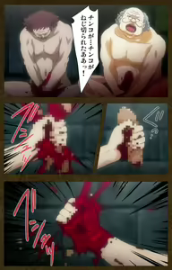 Page 120 of Tougijou no Senki ~ another story ~ Complete Ban - preview thumbnail