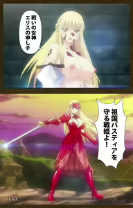 Page 123 of Tougijou no Senki ~ another story ~ Complete Ban - preview thumbnail