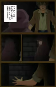 Page 67 of Tougijou no Senki ~ another story ~ Complete Ban - preview thumbnail