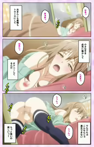 Page 25 of Tamashii Insert complete ban - preview thumbnail