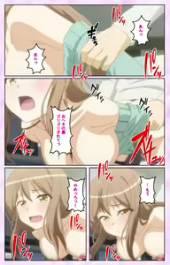Page 52 of Tamashii Insert complete ban - preview thumbnail