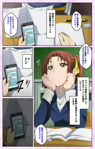 Page 67 of Tamashii Insert complete ban - preview thumbnail