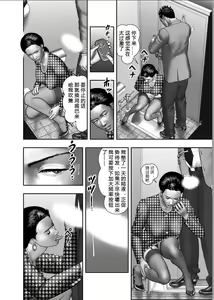 Page 28 of Haha no Himitsu | Secret of Mother Ch. 1-4 - preview thumbnail