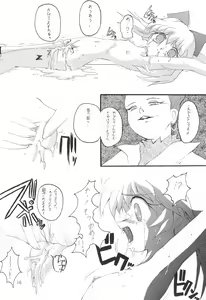 Page 16 of MIDORI NO KUSURI YASAN - preview thumbnail