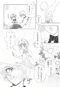 Page 32 of Cherry Angel - preview thumbnail