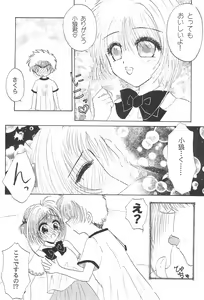 Page 35 of Cherry Angel - preview thumbnail