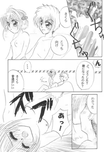 Page 45 of Cherry Angel - preview thumbnail