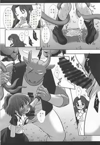 Page 11 of Super Ero Puyo | 超级工口噗呦 - preview thumbnail