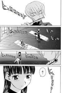Page 120 of Aa! Onee-sama - Oh! My Sister - preview thumbnail