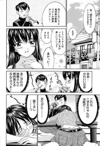Page 157 of Aa! Onee-sama - Oh! My Sister - preview thumbnail