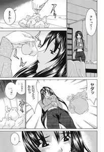Page 174 of Aa! Onee-sama - Oh! My Sister - preview thumbnail