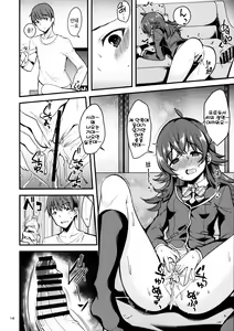 Page 13 of Kaho no Oboeta Takusan no Koto. | 카호가 배운 많은 일。 - preview thumbnail