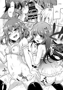 Page 17 of Dairoku Fuuzoku - preview thumbnail