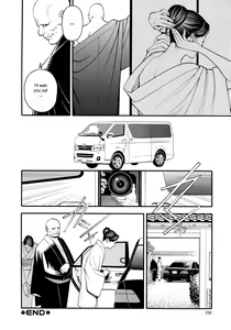 Page 108 of InY Akajuutan + Omake - preview thumbnail