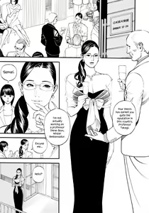 Page 133 of InY Akajuutan + Omake - preview thumbnail
