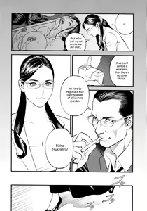 Page 135 of InY Akajuutan + Omake - preview thumbnail