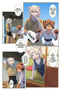 Page 6 of Aoume no Hana - preview thumbnail