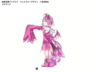 Page 15 of Etsuraku Hyakka Alegria - Tome of Hundred Pleasures Alegria - preview thumbnail