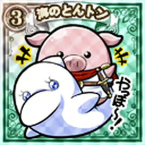 Page 442 of Onegai! Shoukan!! Tsukaiman - Please! My familiars - preview thumbnail