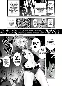 Page 2 of SUKEBE Order VOL. 02 - preview thumbnail