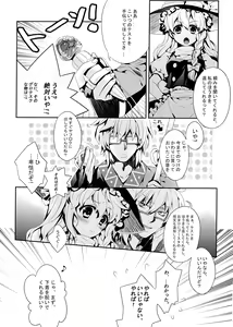 Page 5 of Otona no Asobi - preview thumbnail
