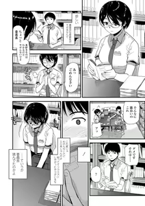 Page 134 of BorderLine + DLsite Kounyuu Tokuten "Kokuhaku" Shitagaki 22-page - preview thumbnail