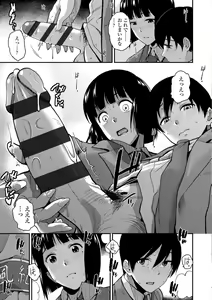 Page 165 of BorderLine + DLsite Kounyuu Tokuten "Kokuhaku" Shitagaki 22-page - preview thumbnail