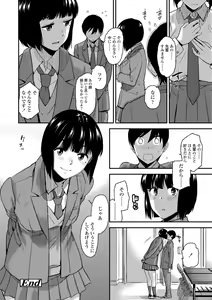 Page 176 of BorderLine + DLsite Kounyuu Tokuten "Kokuhaku" Shitagaki 22-page - preview thumbnail