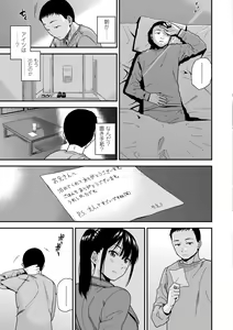Page 25 of BorderLine + DLsite Kounyuu Tokuten "Kokuhaku" Shitagaki 22-page - preview thumbnail