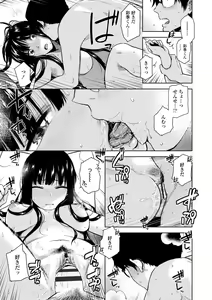 Page 43 of BorderLine + DLsite Kounyuu Tokuten "Kokuhaku" Shitagaki 22-page - preview thumbnail