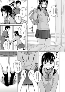 Page 51 of BorderLine + DLsite Kounyuu Tokuten "Kokuhaku" Shitagaki 22-page - preview thumbnail