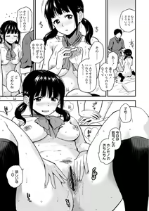 Page 59 of BorderLine + DLsite Kounyuu Tokuten "Kokuhaku" Shitagaki 22-page - preview thumbnail