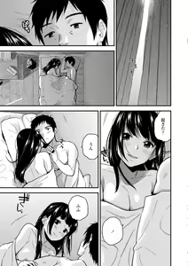 Page 69 of BorderLine + DLsite Kounyuu Tokuten "Kokuhaku" Shitagaki 22-page - preview thumbnail