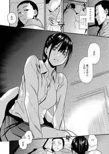 Page 10 of BorderLine + DLsite Kounyuu Tokuten "Kokuhaku" Shitagaki 22-page - preview thumbnail