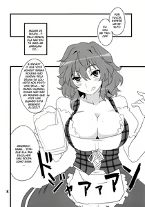 Page 8 of Deli Yuuka - preview thumbnail