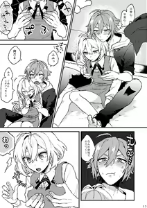 Page 11 of Ganbare! Tamaki-kun - preview thumbnail