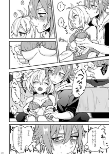 Page 16 of Ganbare! Tamaki-kun - preview thumbnail