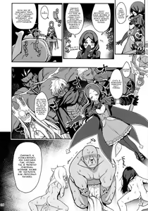 Page 30 of Mahou Shoujo Saimin PakopaCause GAME OVER - preview thumbnail